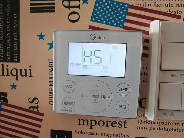 溆浦美的空调维修