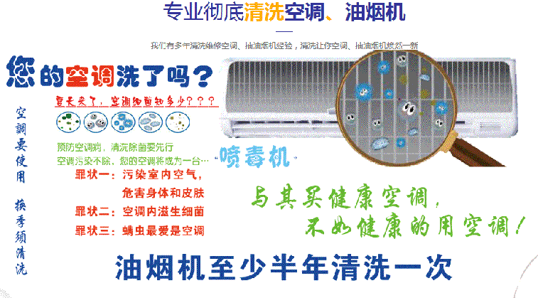 溆浦空调维修售后服务中心电话在哪里找